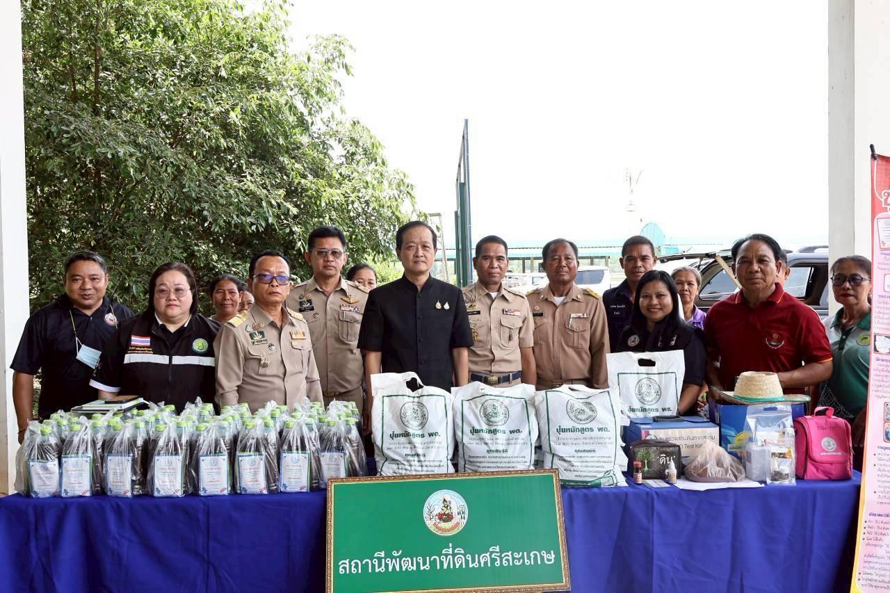 ภาพประกอบที่ 4