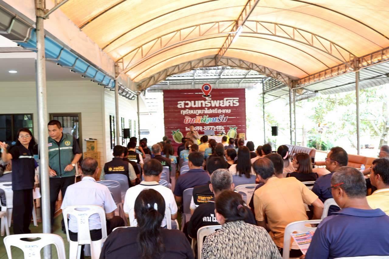 ภาพประกอบที่ 4