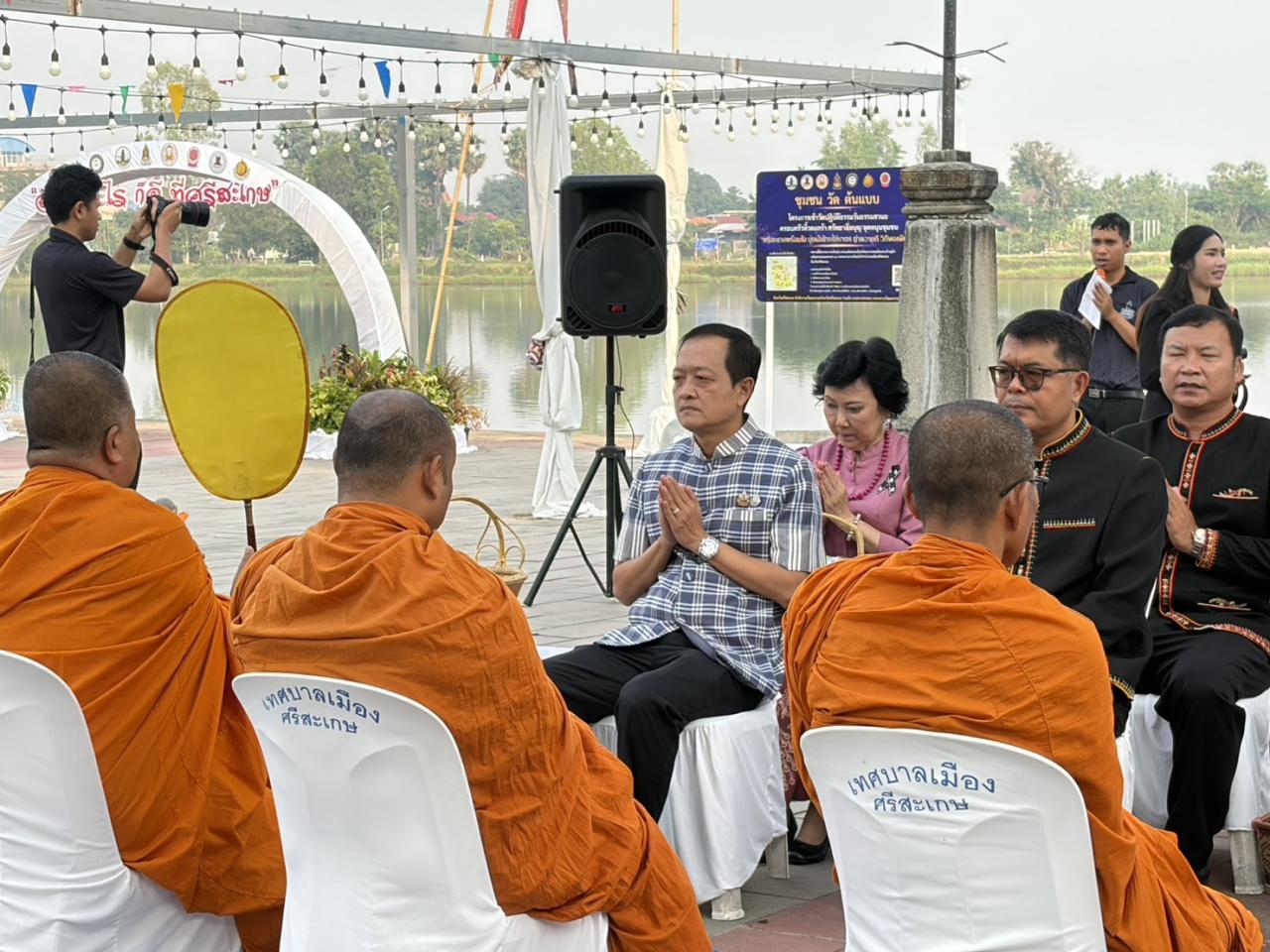 ภาพประกอบที่ 1