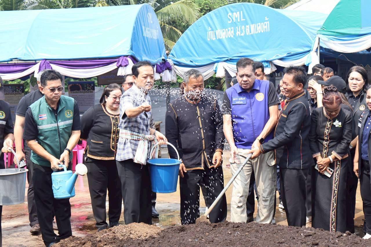 ภาพประกอบที่ 3
