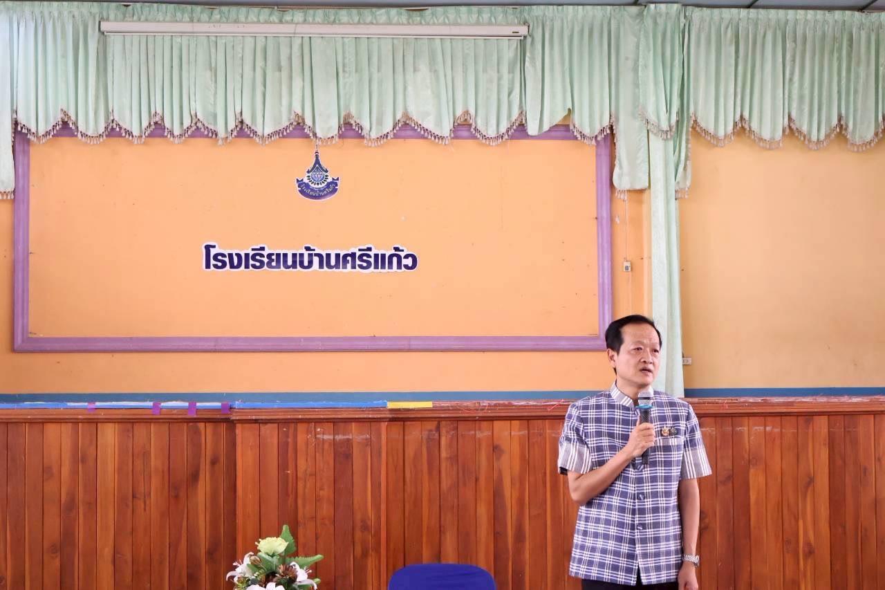 ภาพประกอบที่ 1