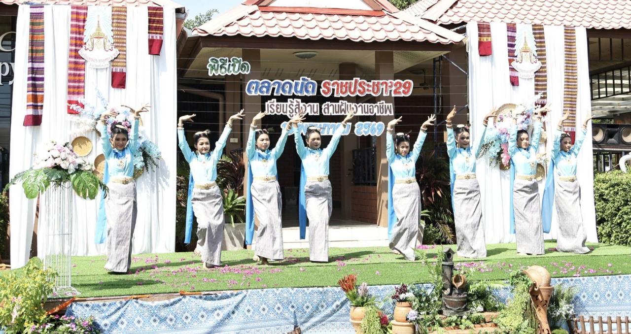ภาพประกอบที่ 5