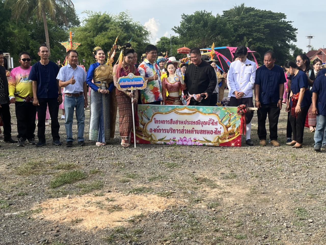 ภาพประกอบที่ 1