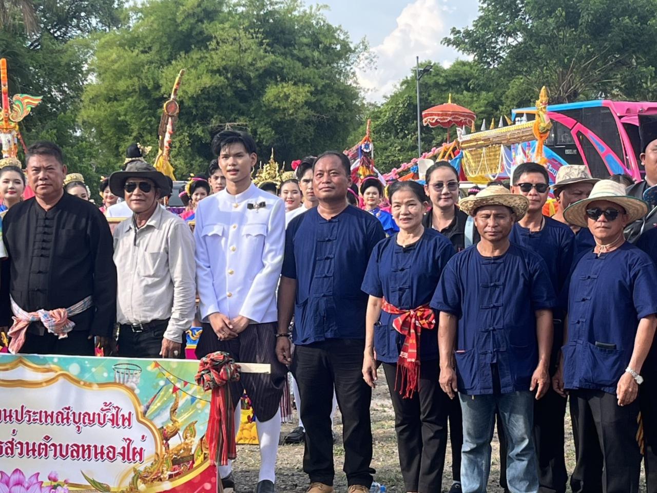 ภาพประกอบที่ 2