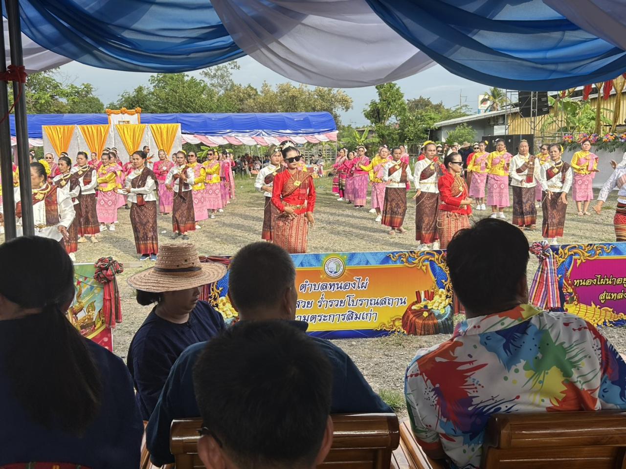 ภาพประกอบที่ 5