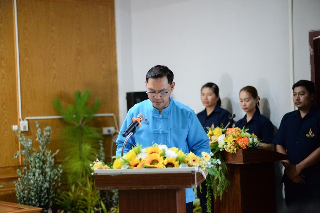 ภาพประกอบที่ 8