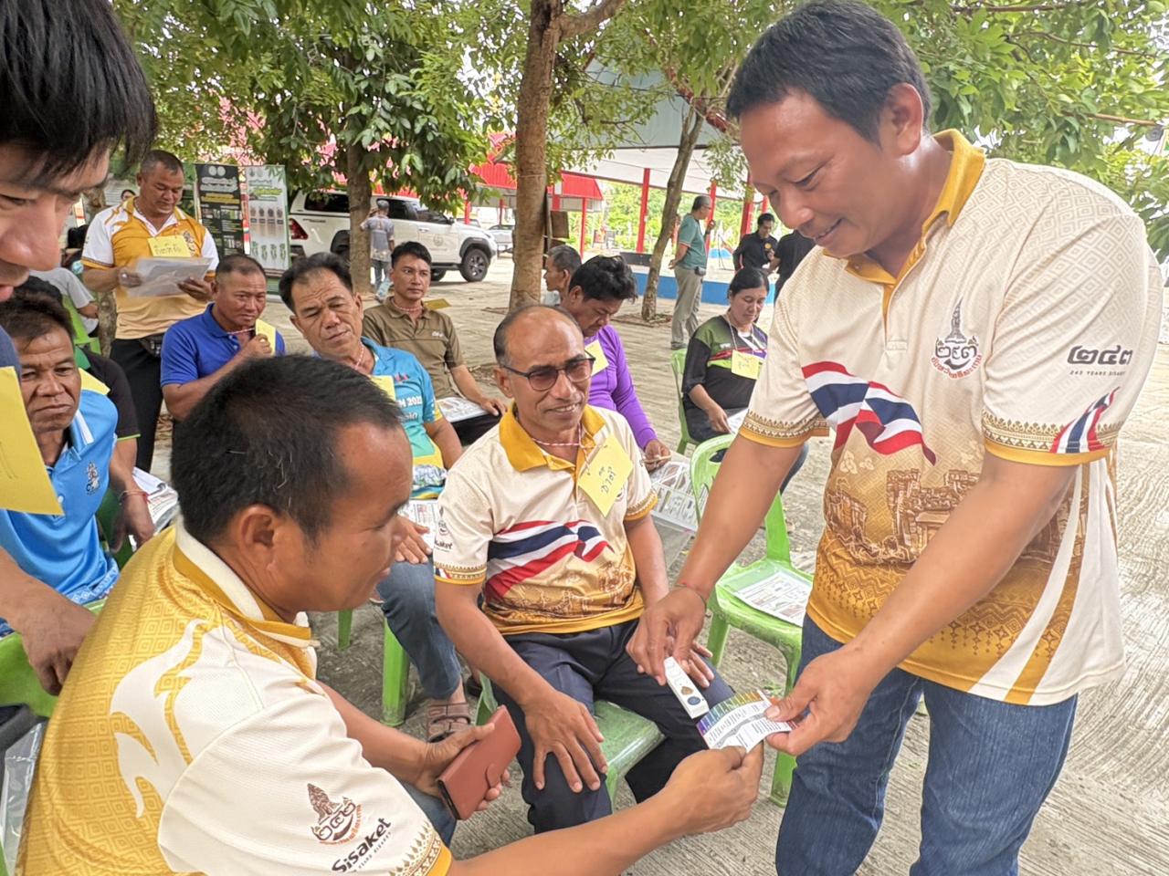 ภาพประกอบที่ 7