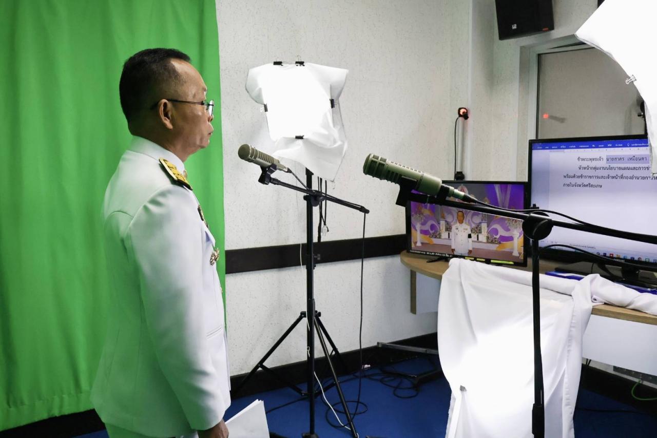 ภาพประกอบที่ 1