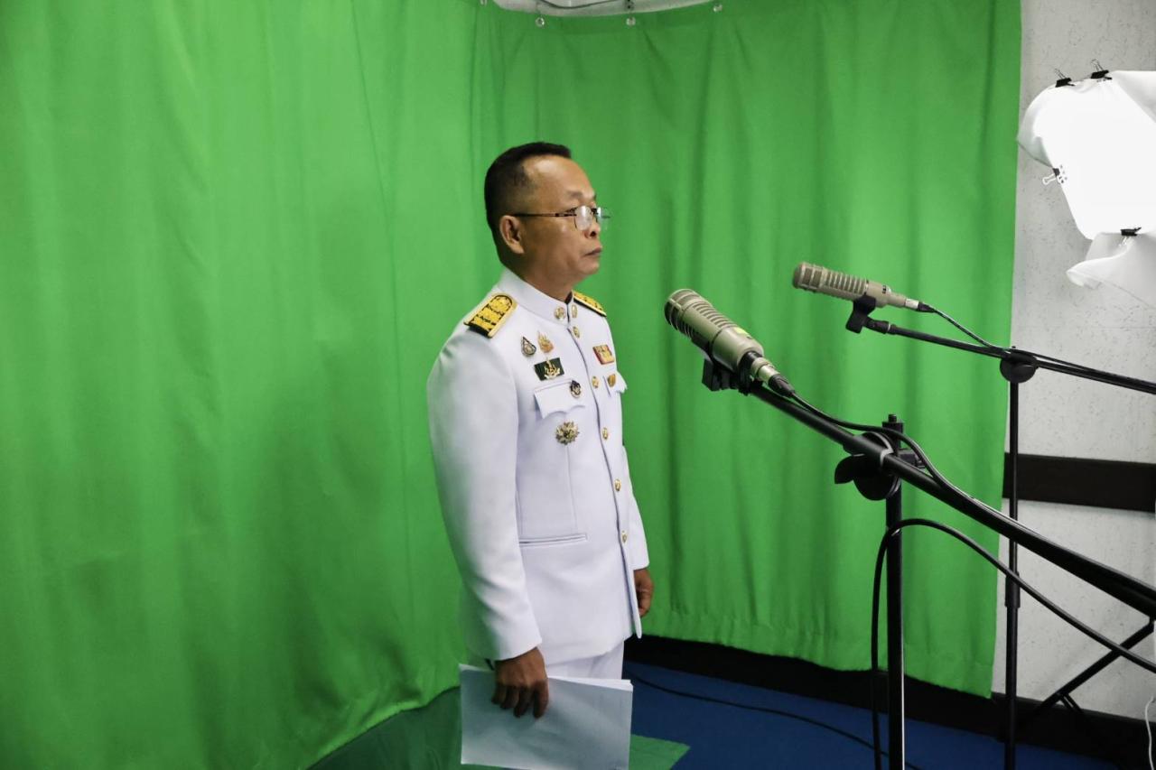 ภาพประกอบที่ 2