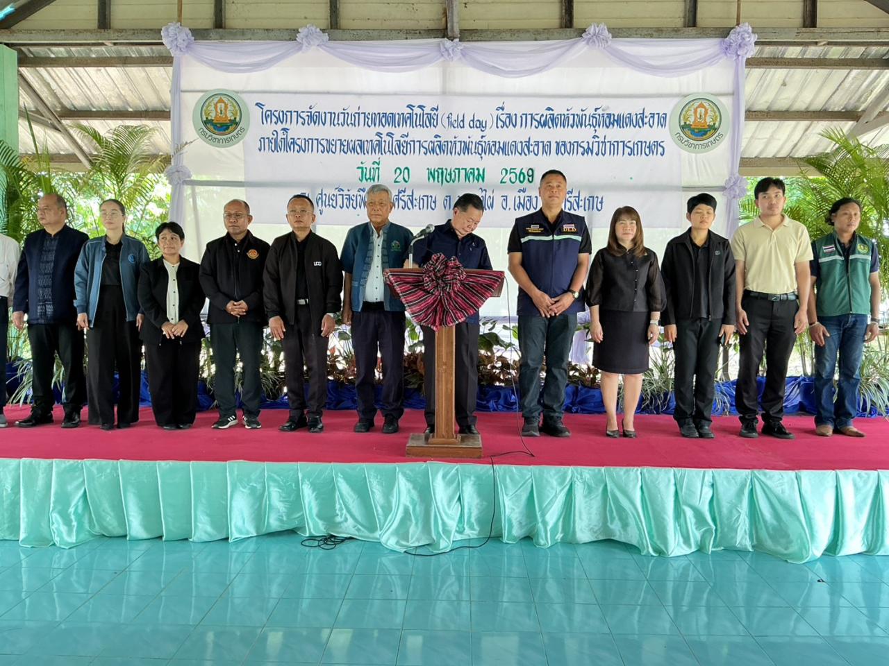 ภาพประกอบที่ 7
