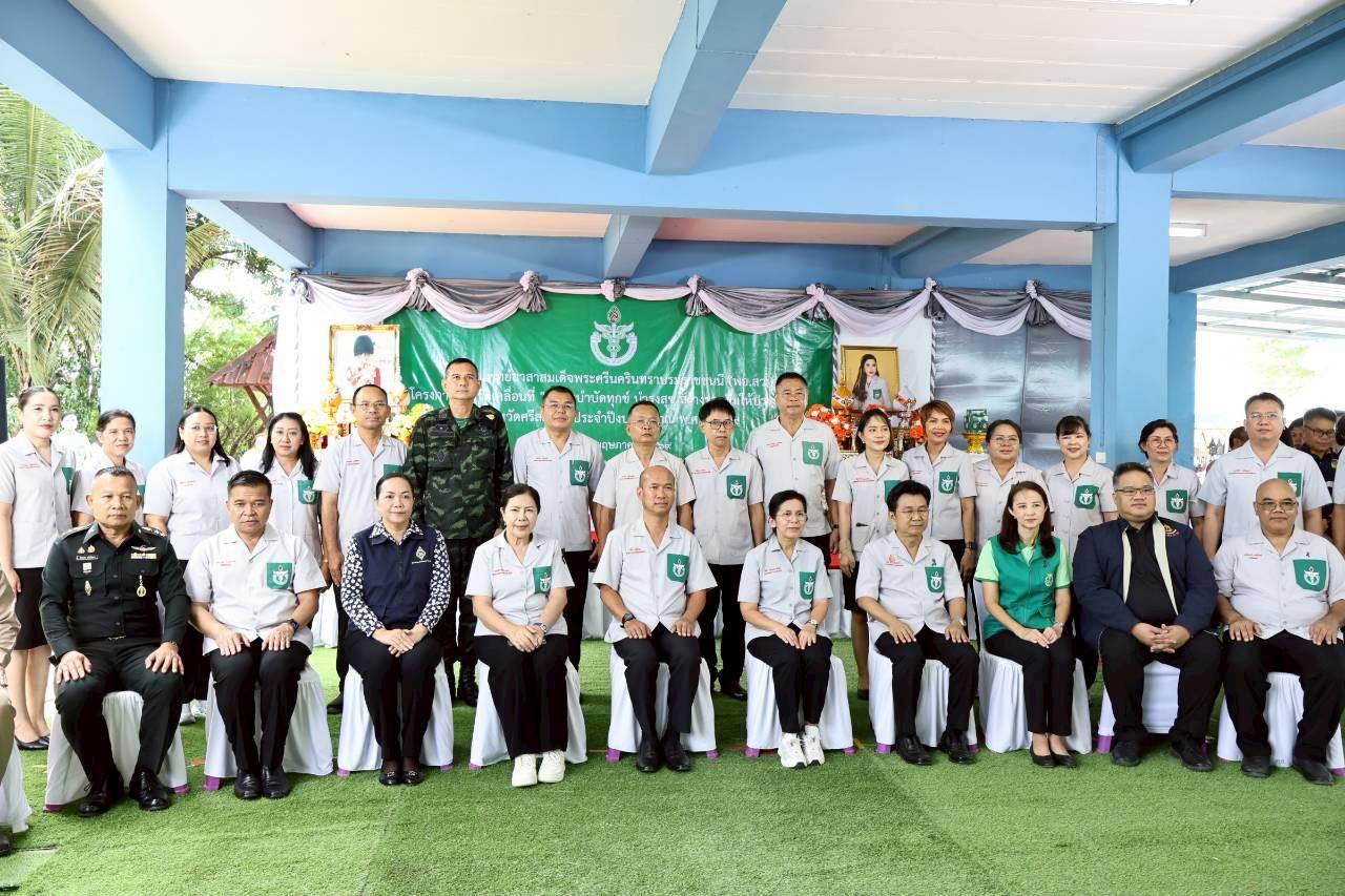 ภาพประกอบที่ 1