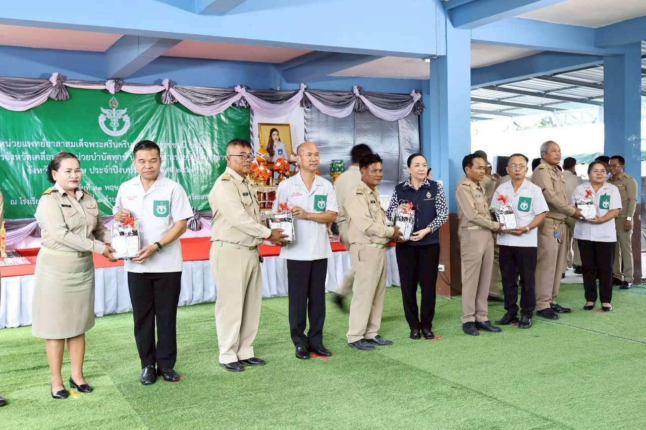 ภาพประกอบที่ 3