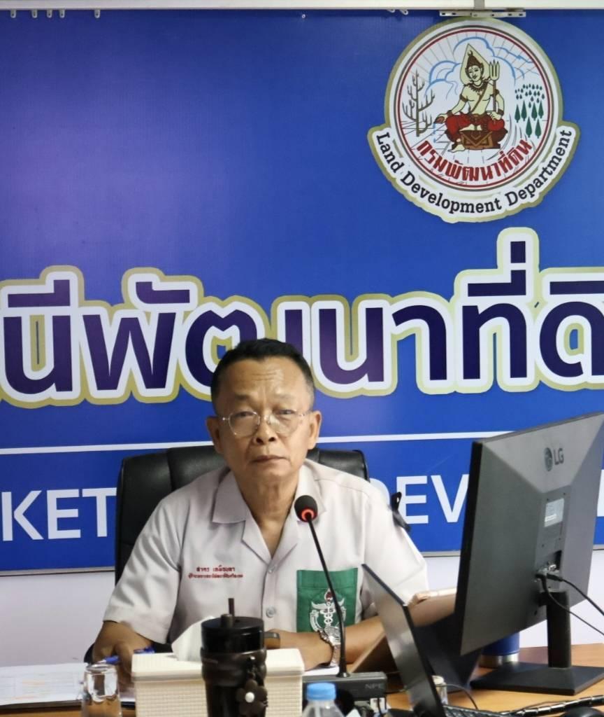ภาพประกอบที่ 0