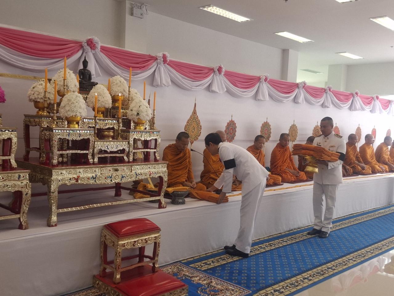 ภาพประกอบที่ 3