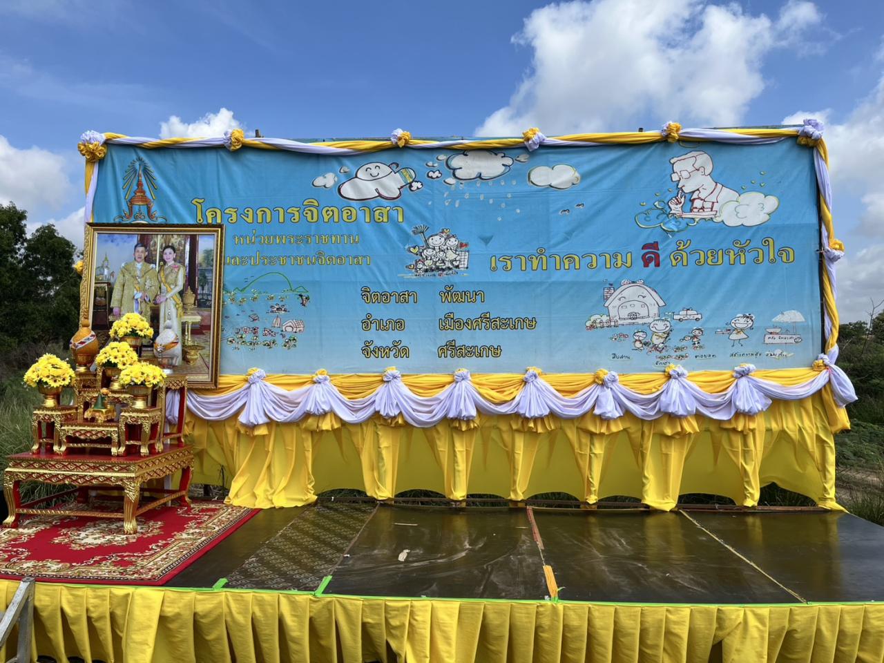 ภาพประกอบที่ 0