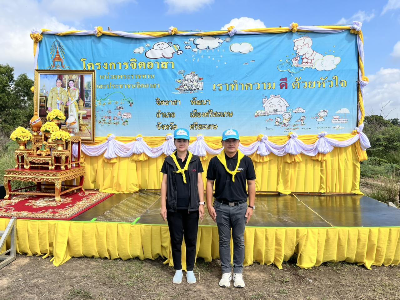 ภาพประกอบที่ 1