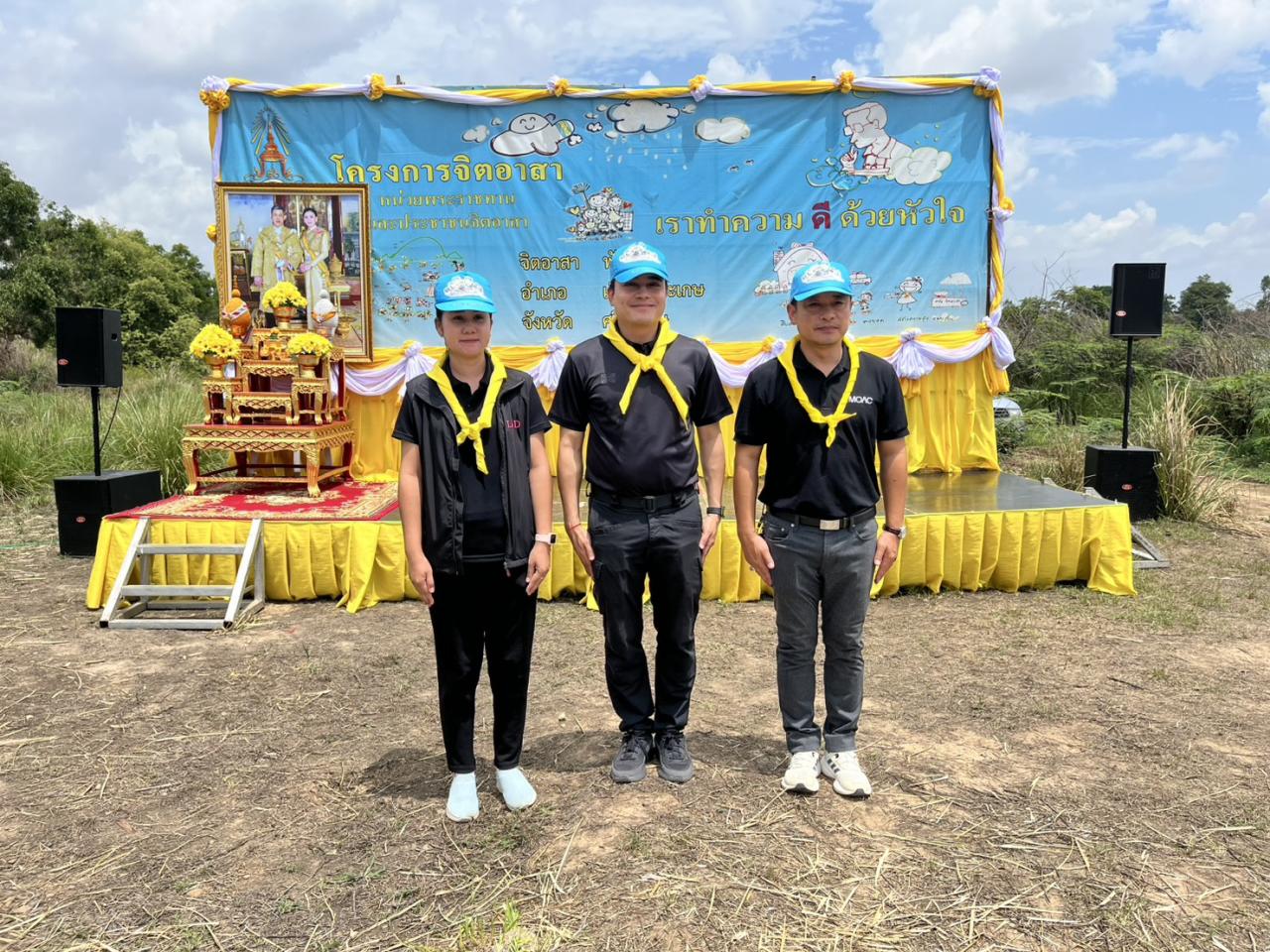 ภาพประกอบที่ 6