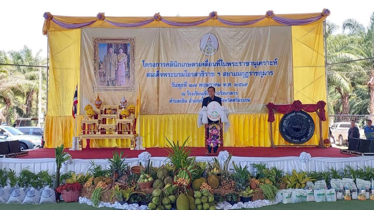 ภาพประกอบที่ 0