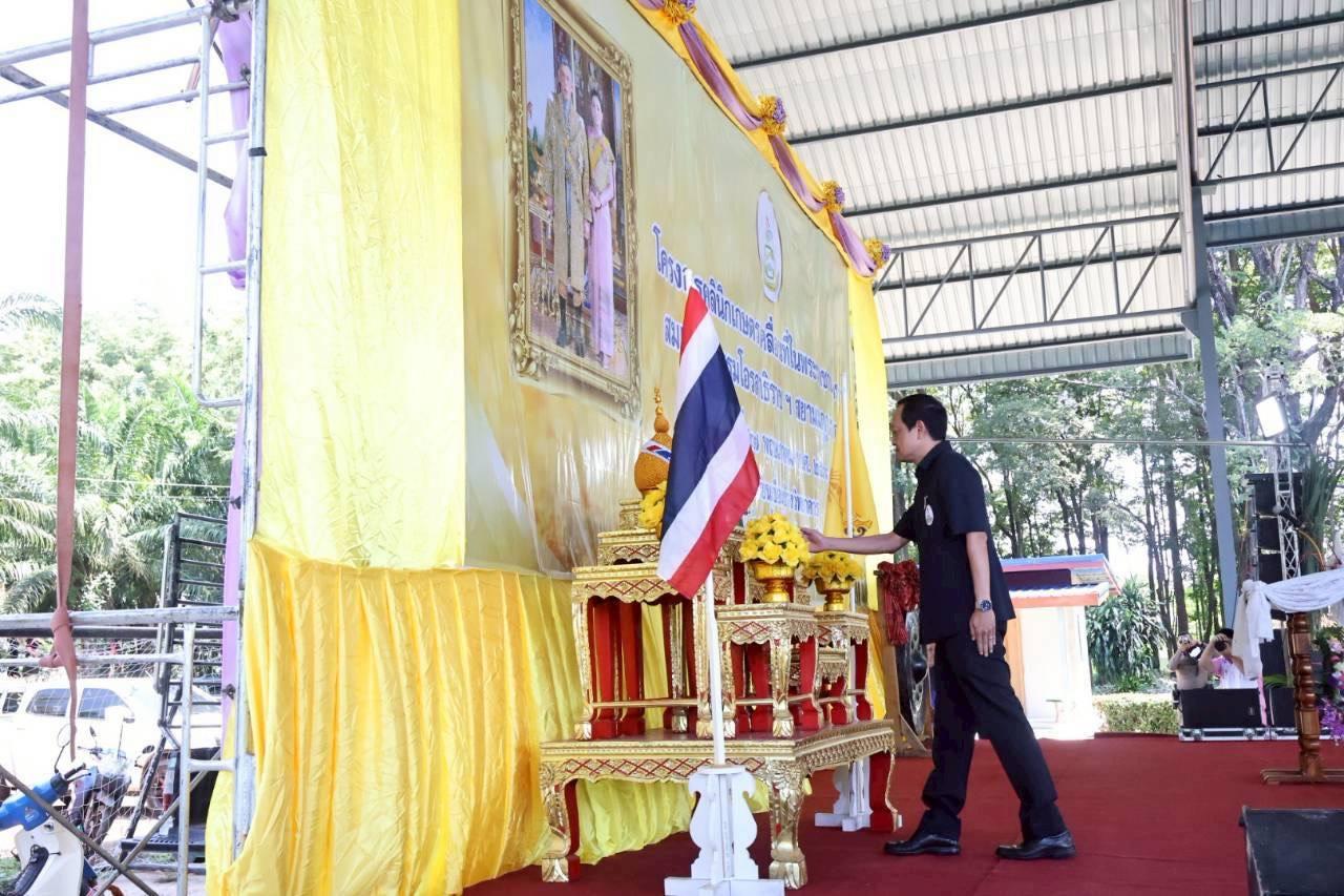 ภาพประกอบที่ 1