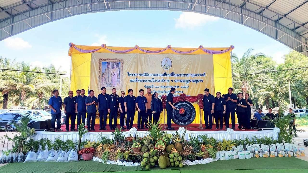 ภาพประกอบที่ 3