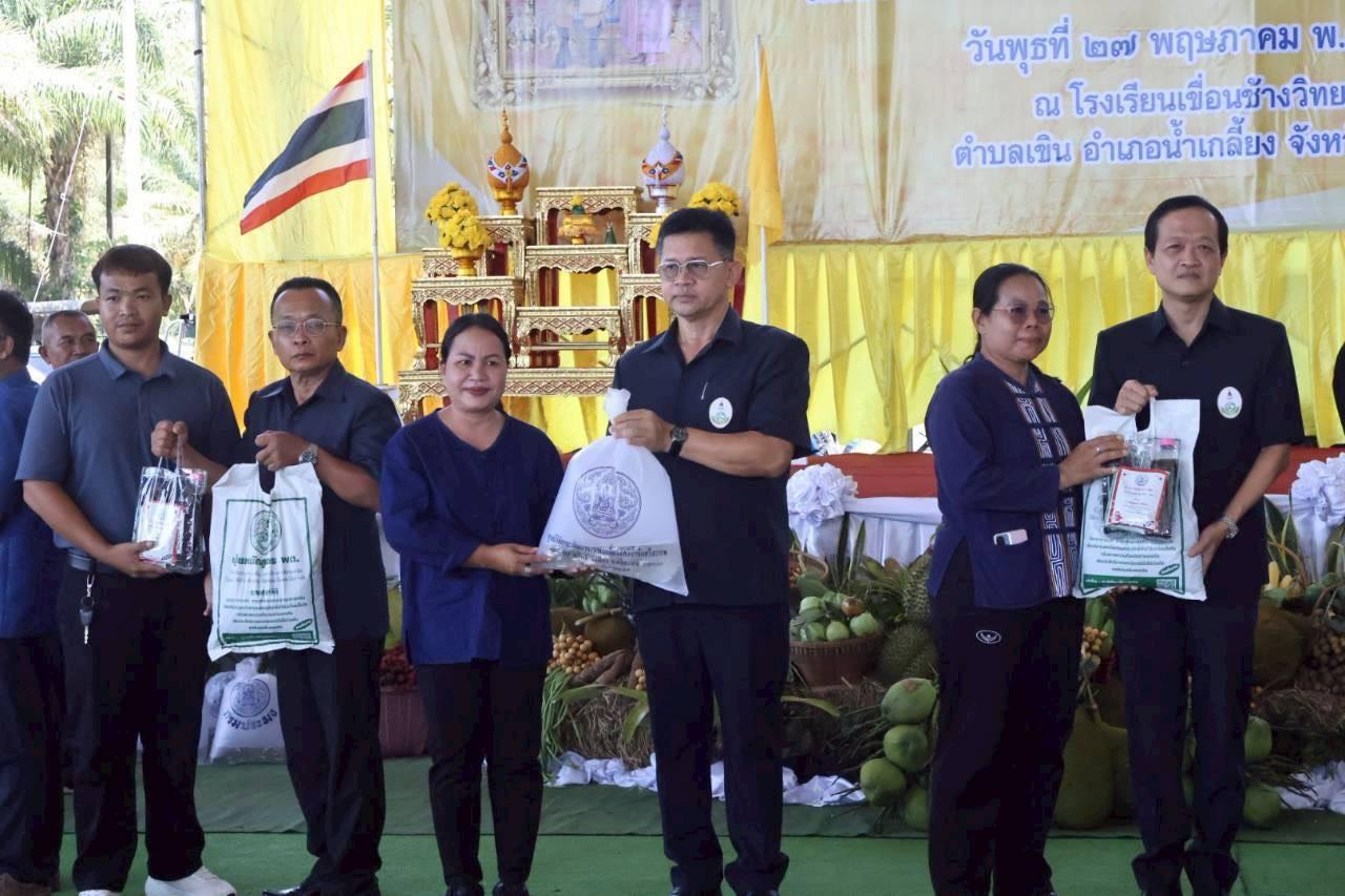 ภาพประกอบที่ 8