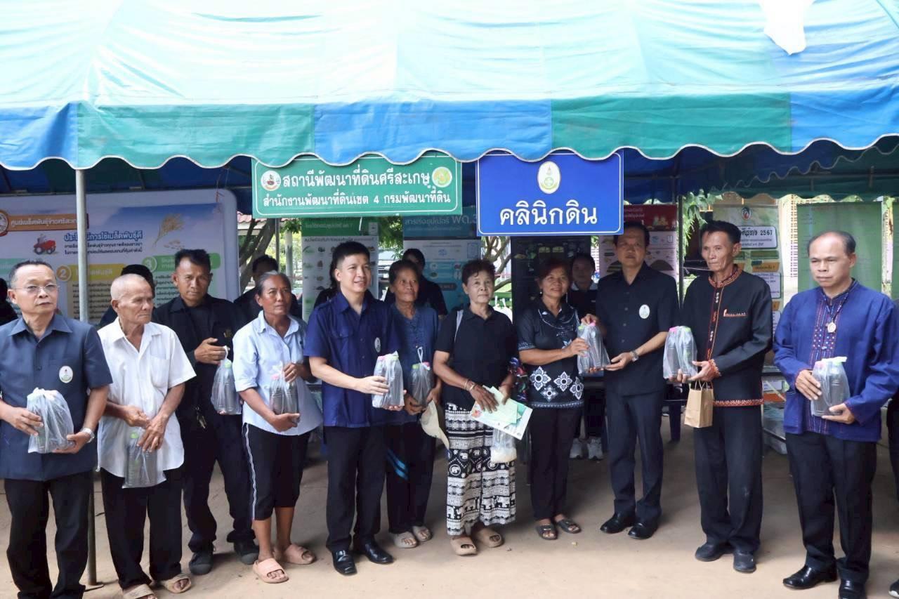 ภาพประกอบที่ 10
