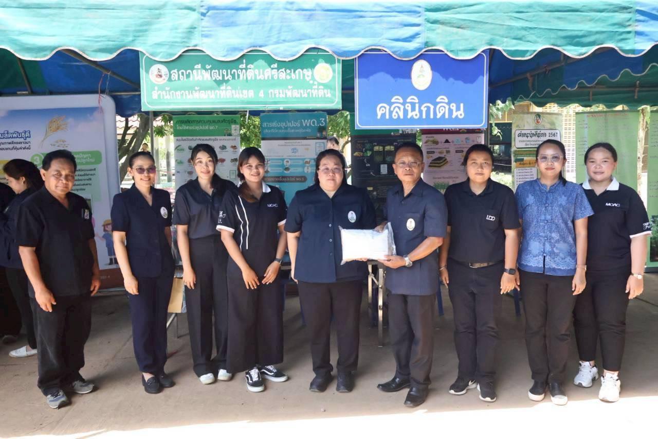 ภาพประกอบที่ 11