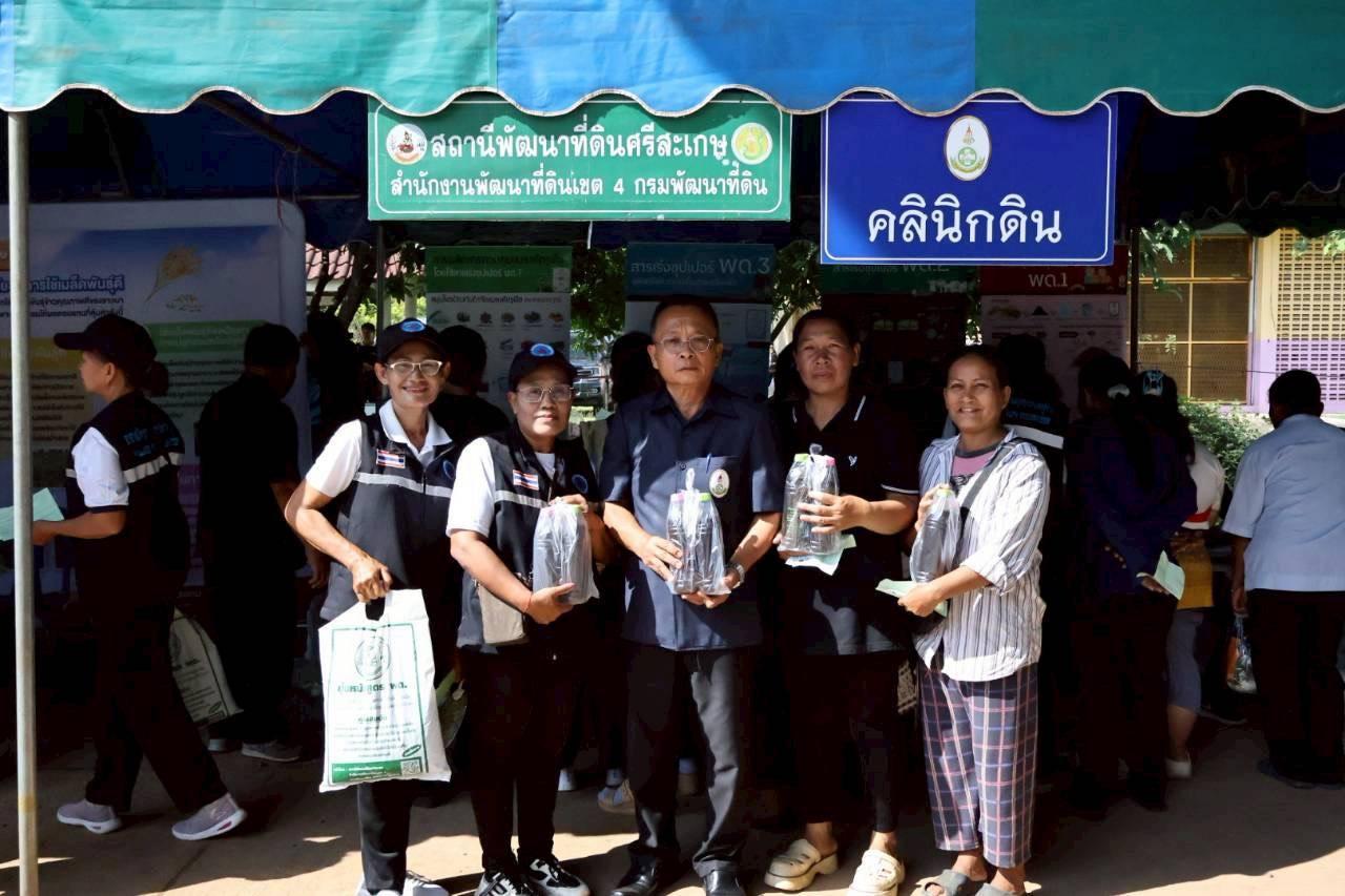 ภาพประกอบที่ 13