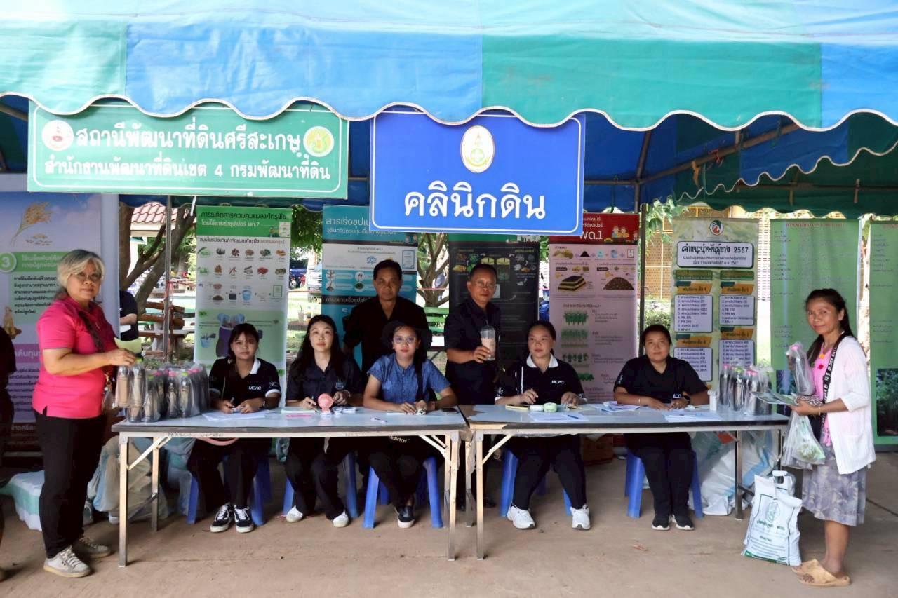 ภาพประกอบที่ 15
