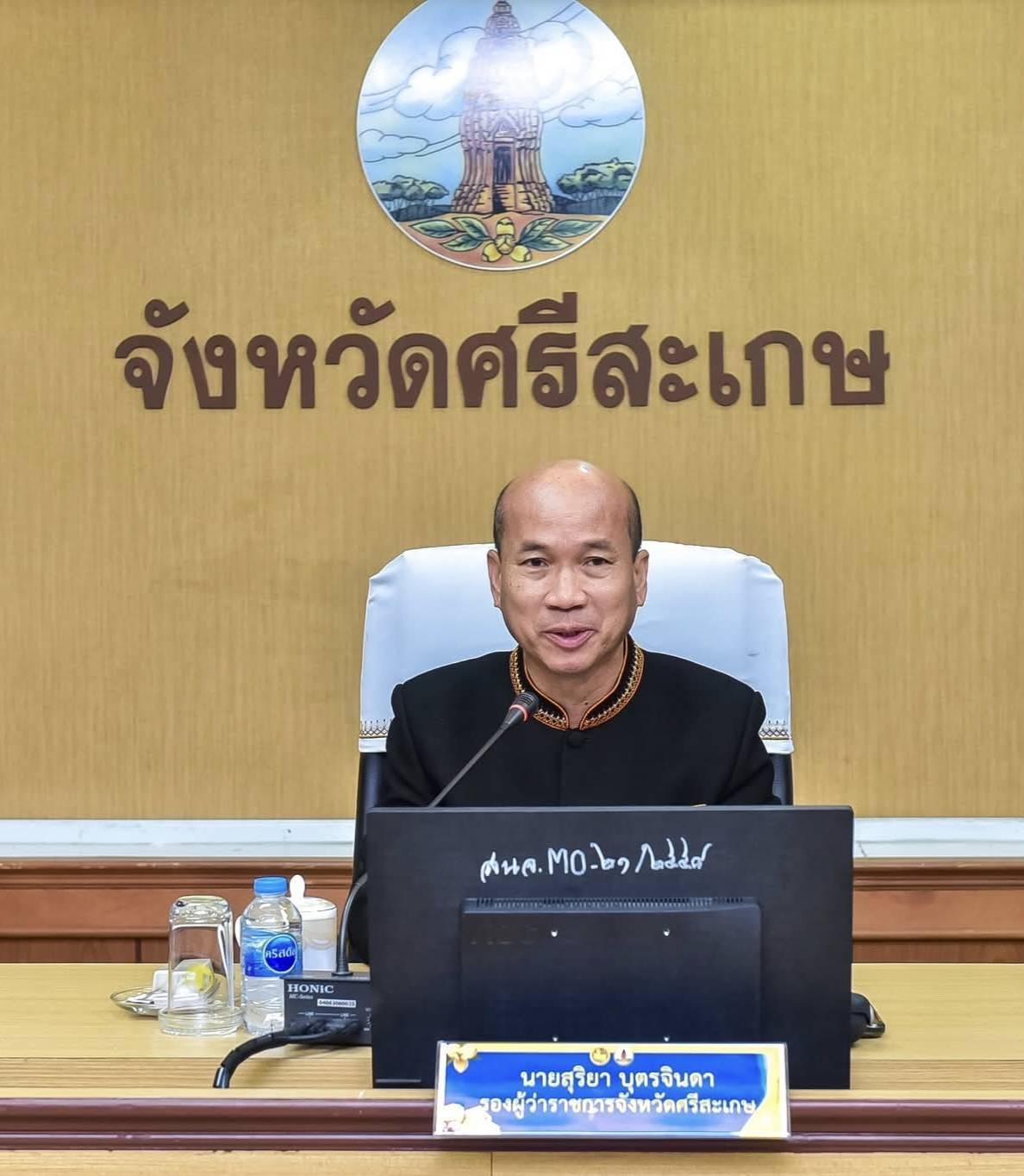 ภาพประกอบที่ 1