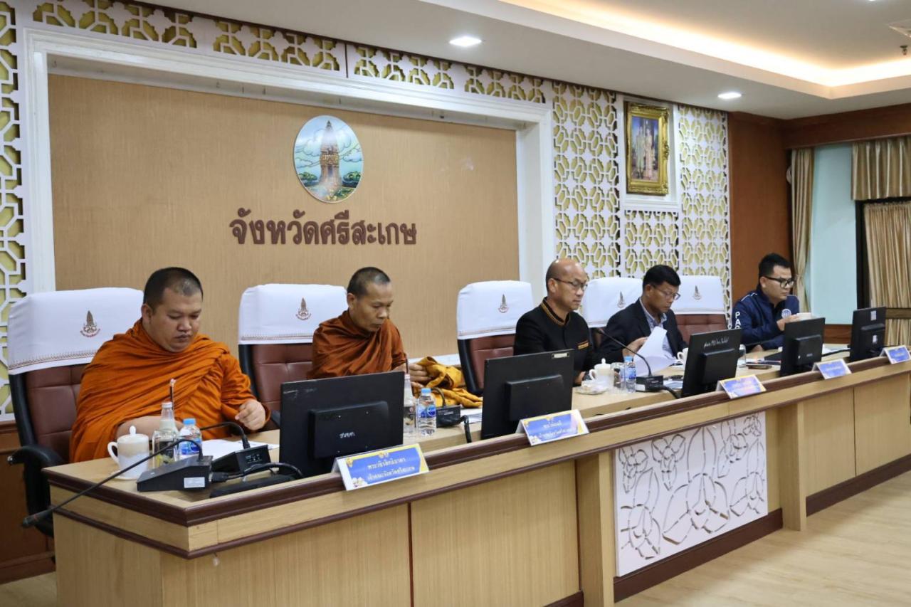 ภาพประกอบที่ 2
