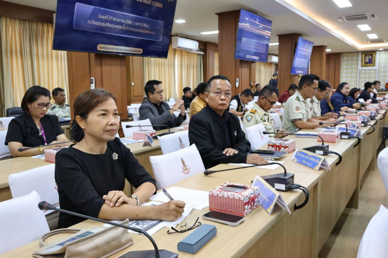 ภาพประกอบที่ 4