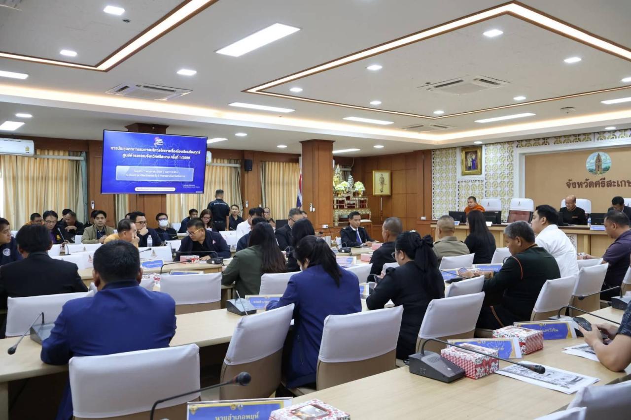 ภาพประกอบที่ 9