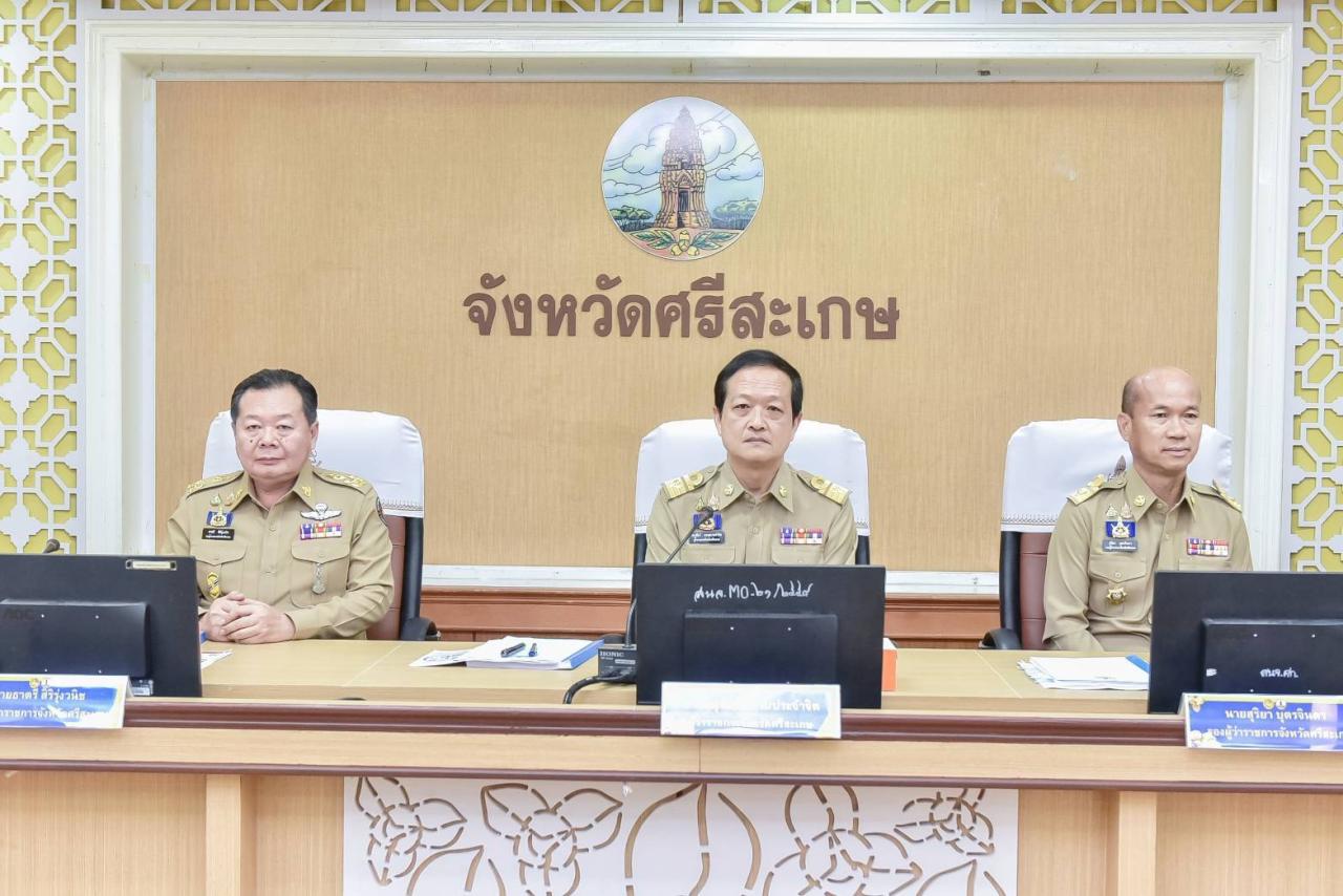 ภาพประกอบที่ 1