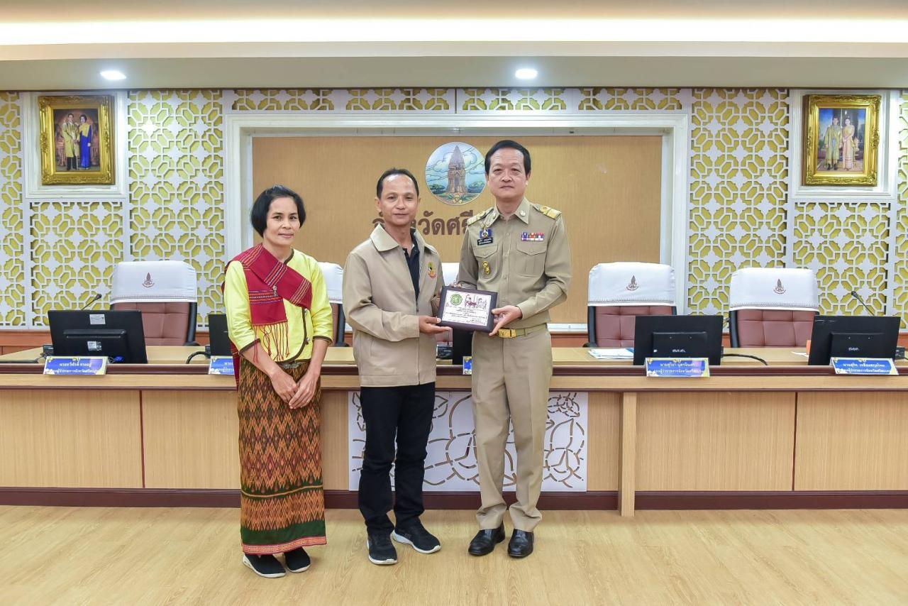 ภาพประกอบที่ 2