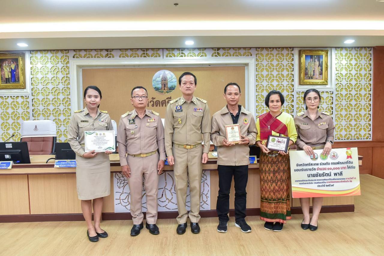 ภาพประกอบที่ 5