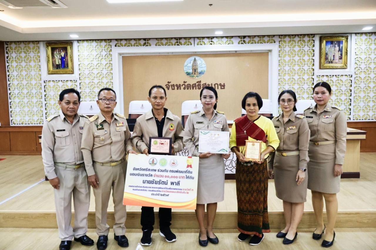 ภาพประกอบที่ 6