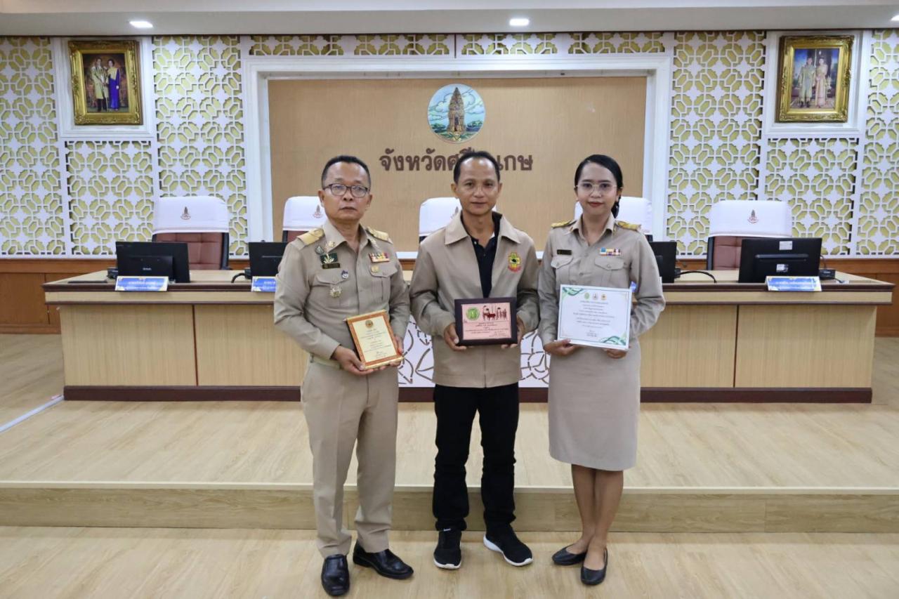 ภาพประกอบที่ 7