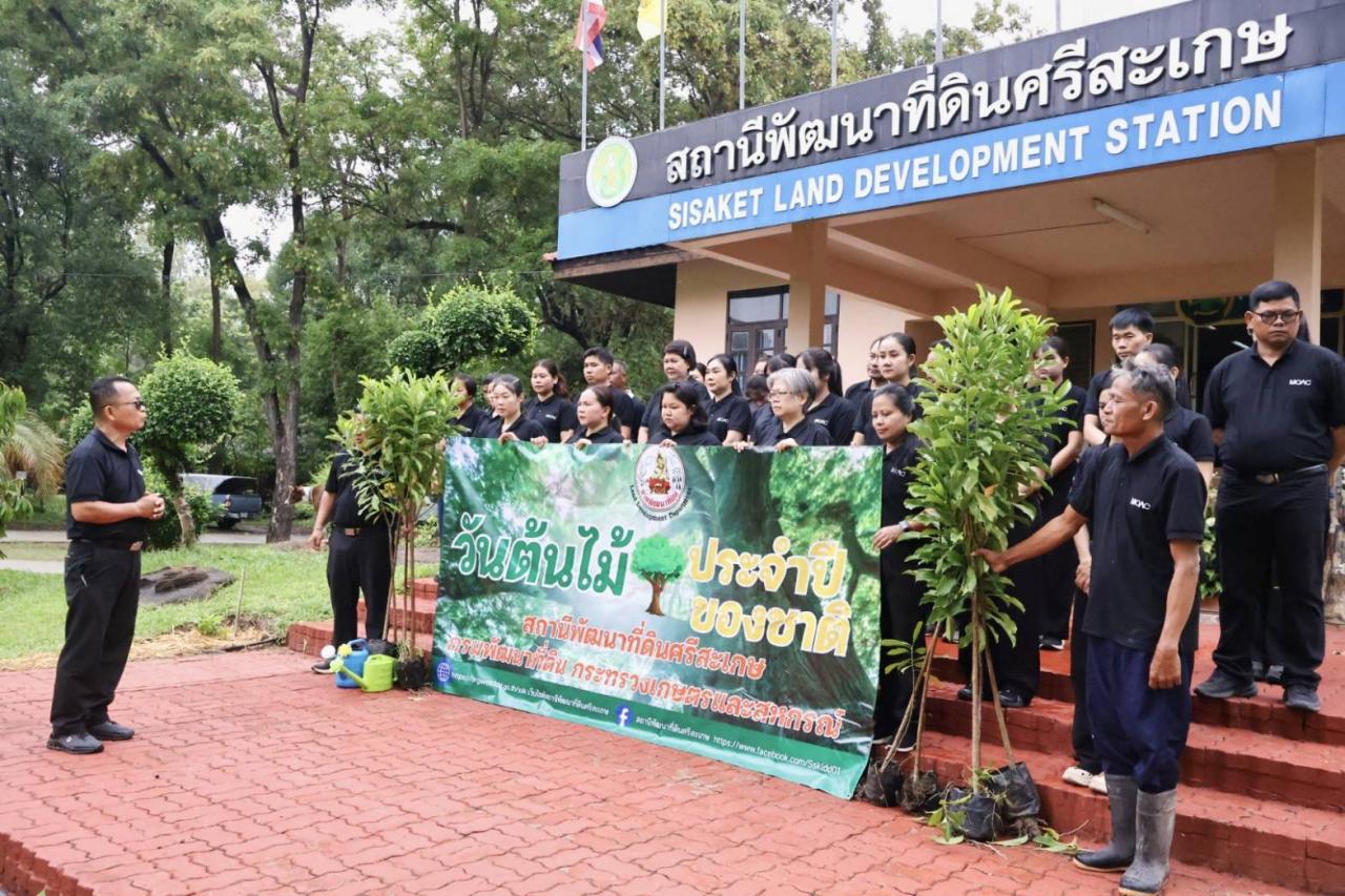 ภาพประกอบที่ 2