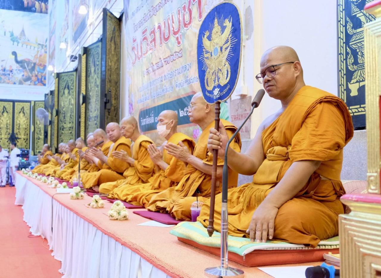 ภาพประกอบที่ 3