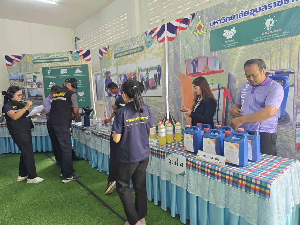 ภาพประกอบที่ 7