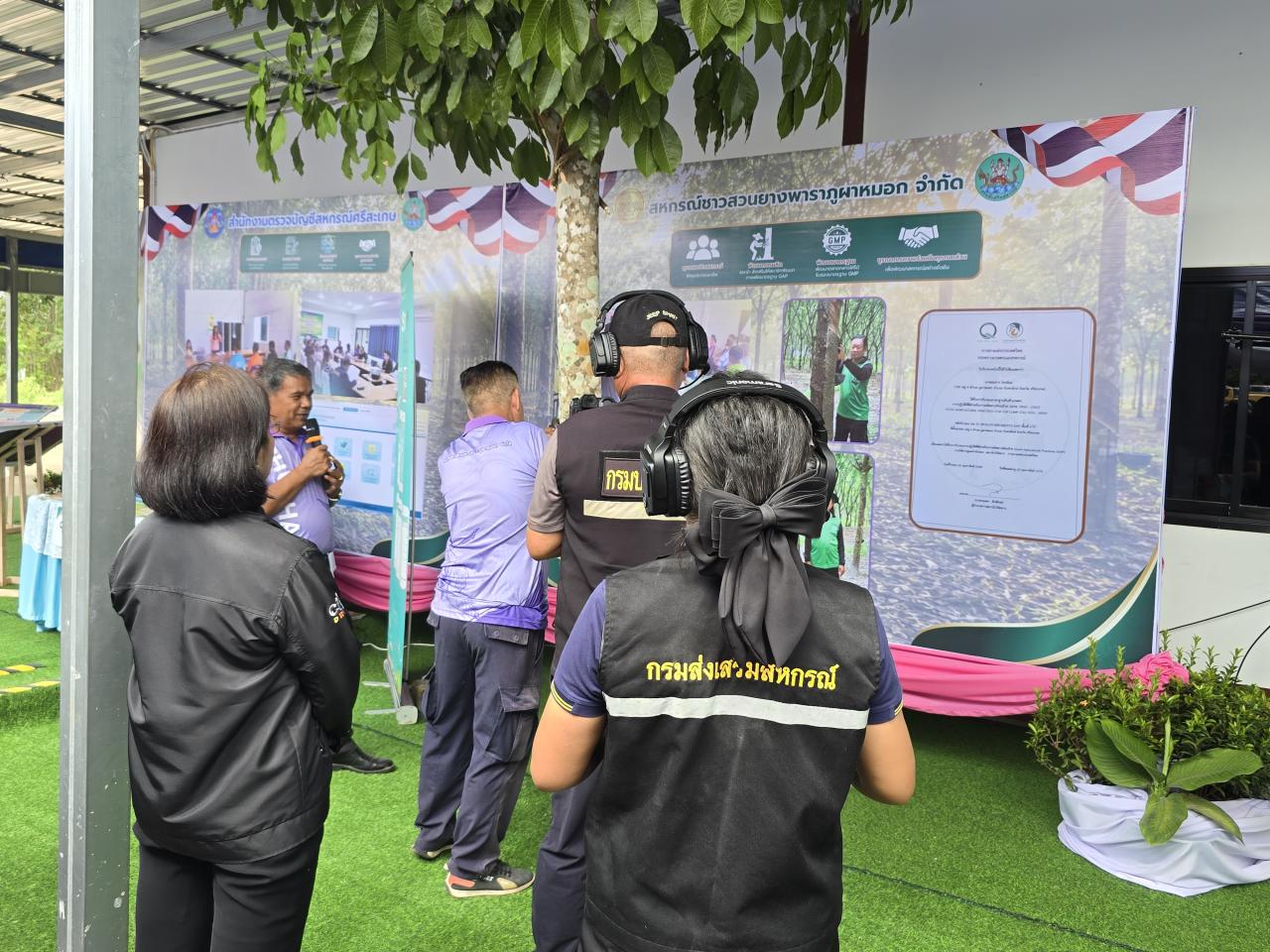 ภาพประกอบที่ 12