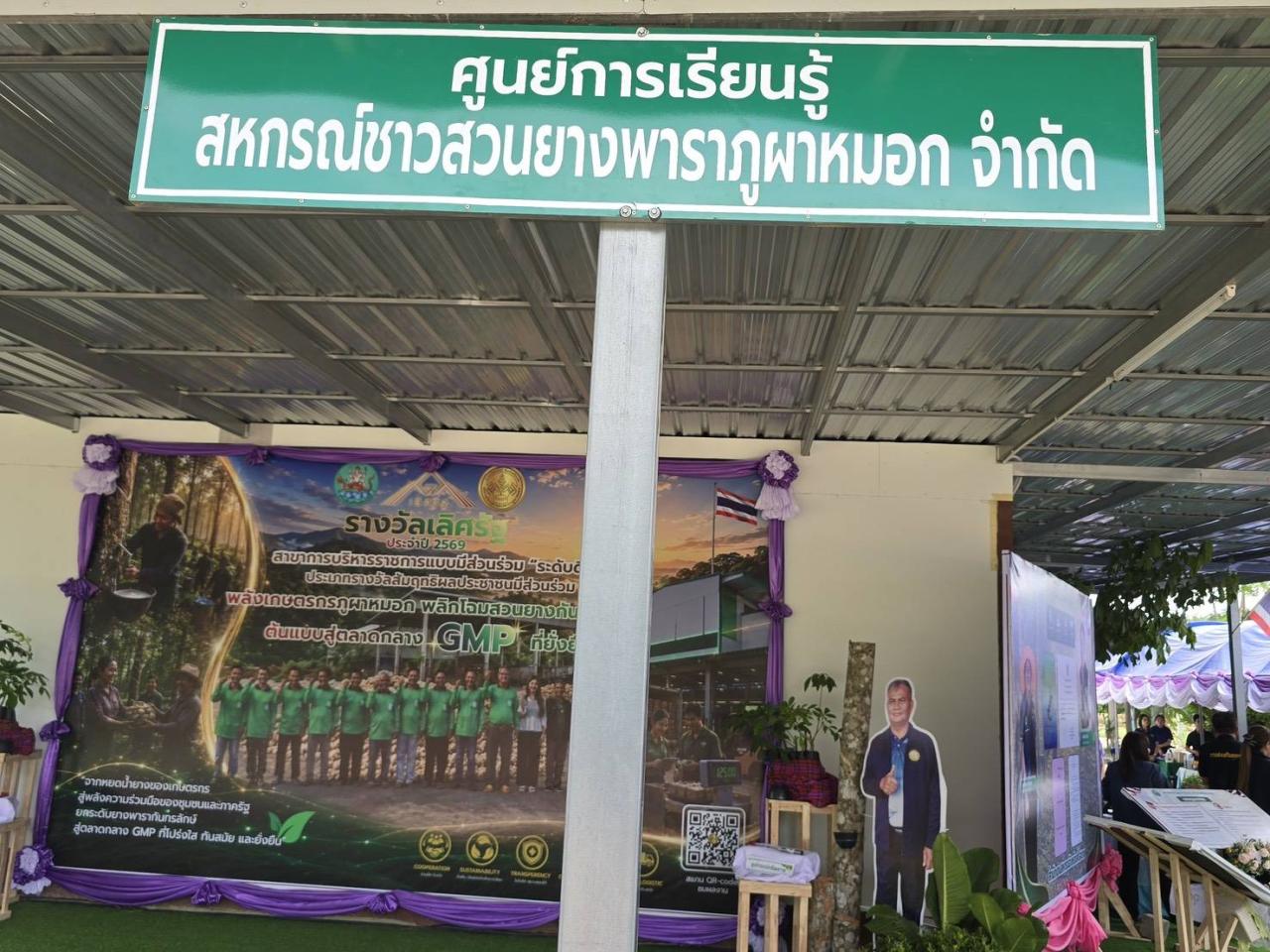 ภาพประกอบที่ 17
