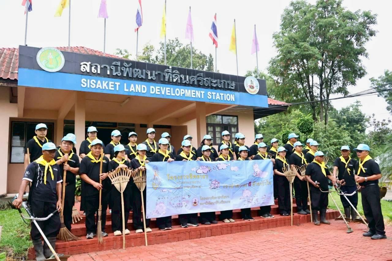 ภาพประกอบที่ 1