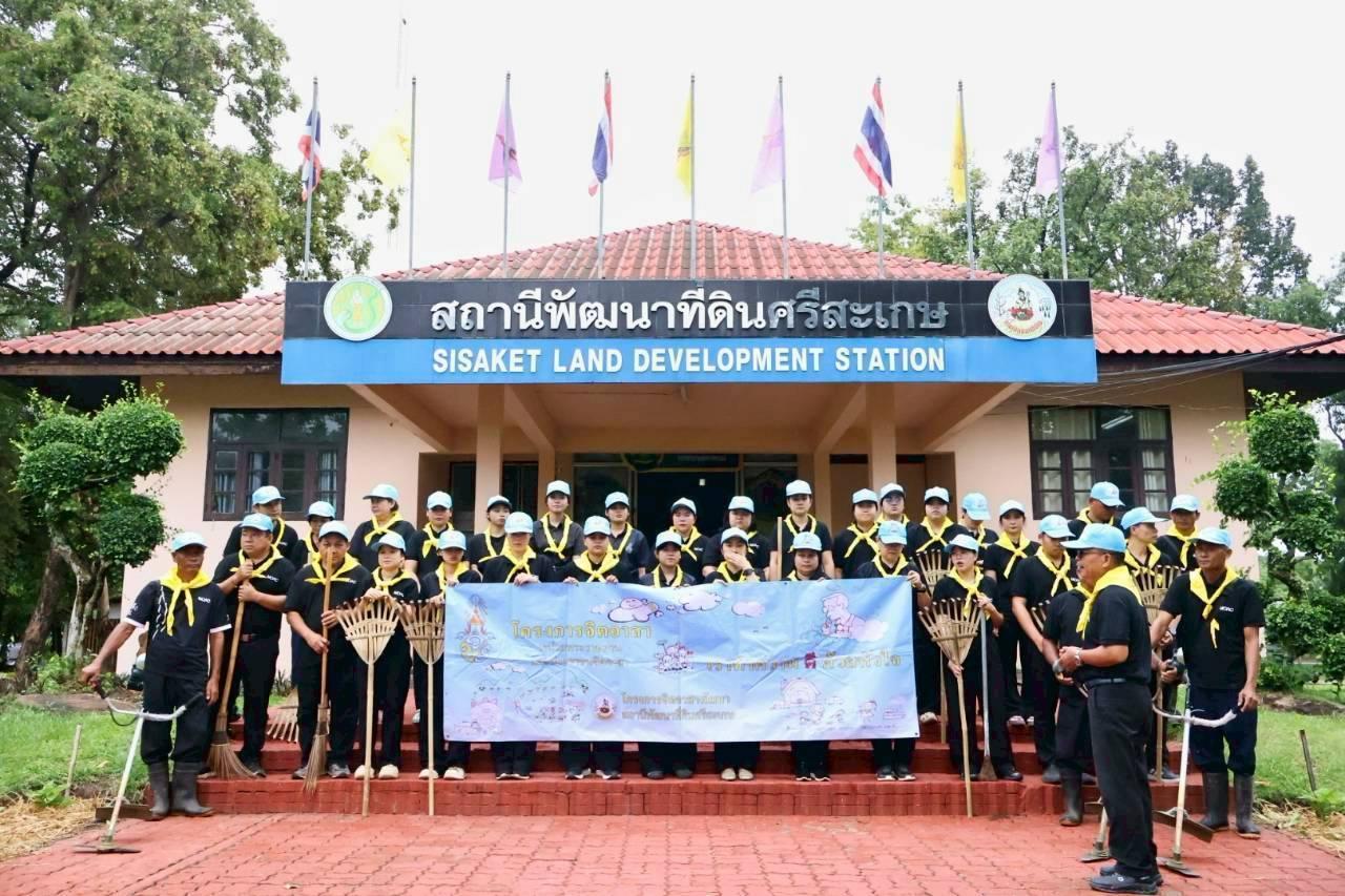 ภาพประกอบที่ 2