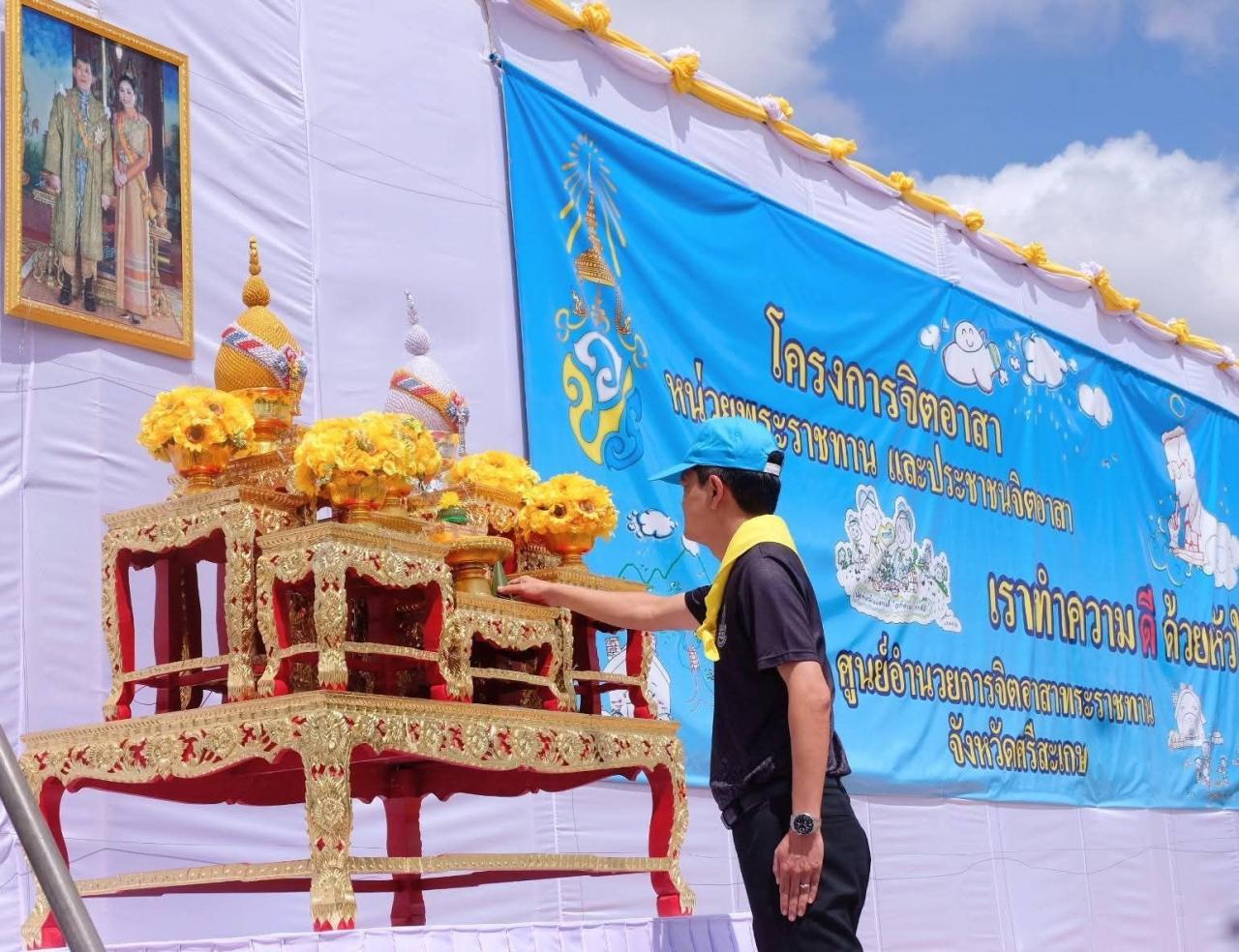 ภาพประกอบที่ 0