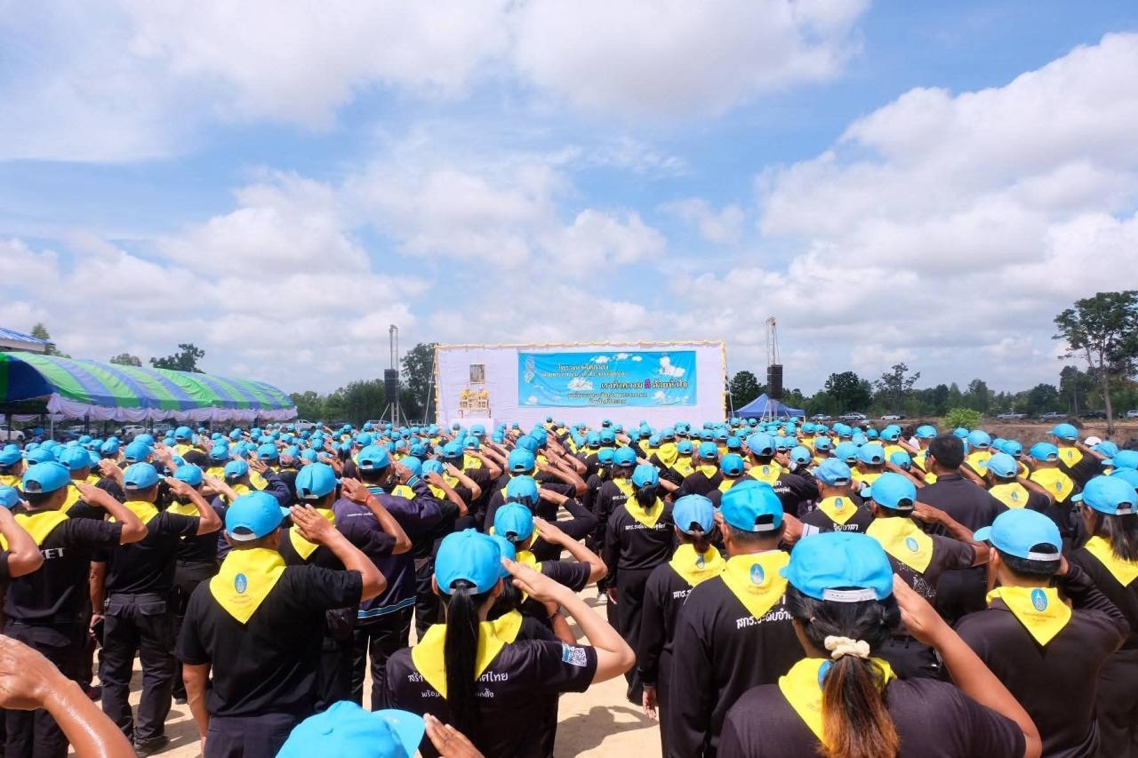 ภาพประกอบที่ 2