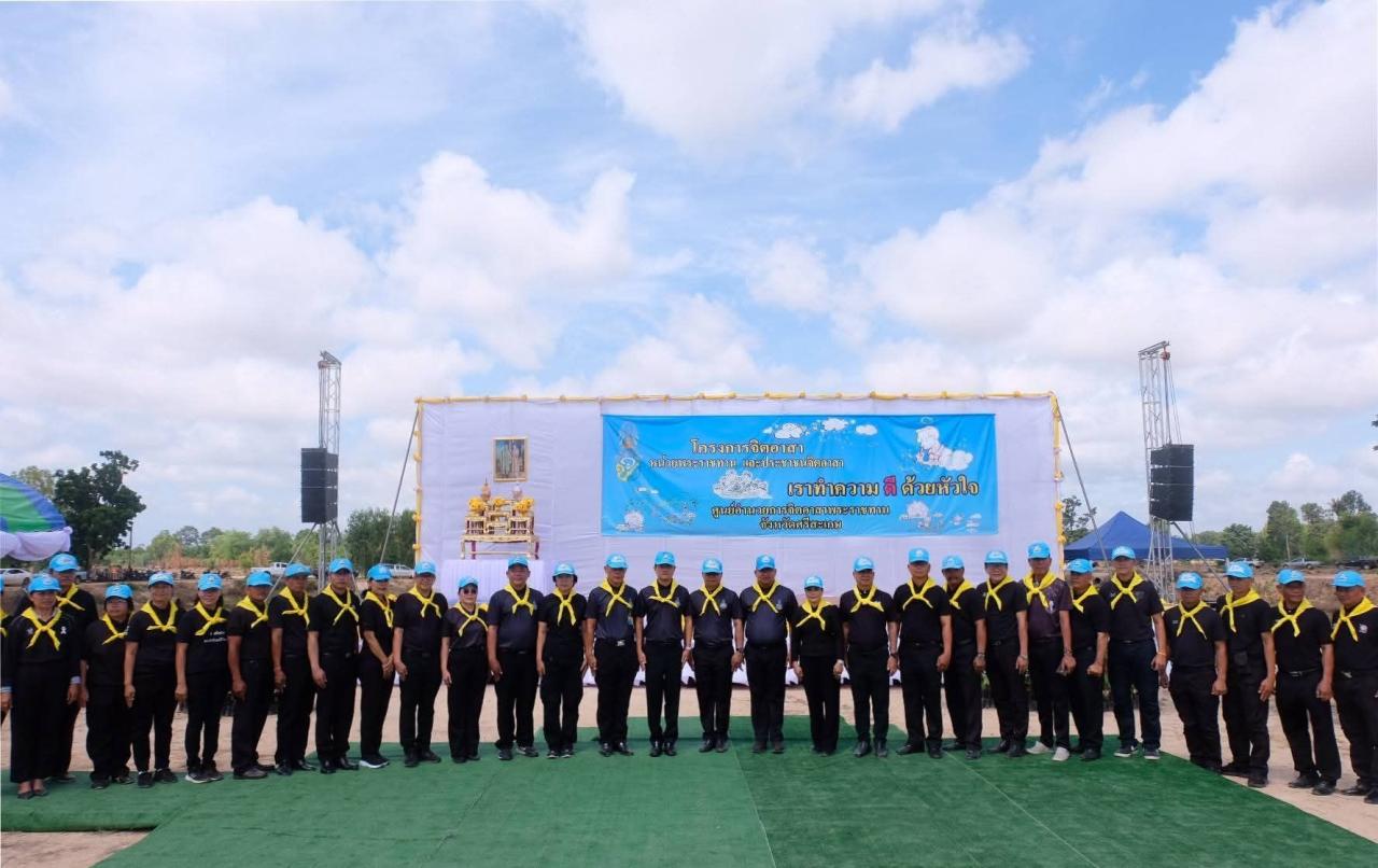 ภาพประกอบที่ 3