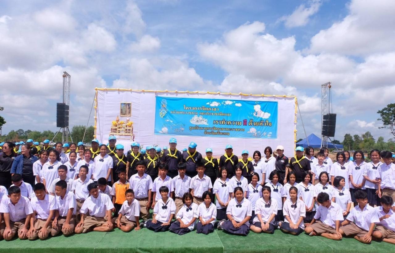 ภาพประกอบที่ 4