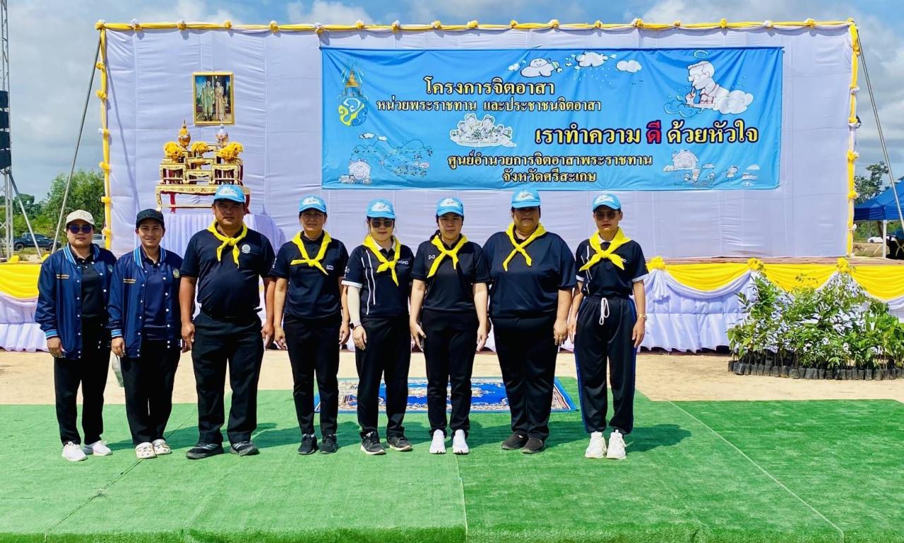 ภาพประกอบที่ 5